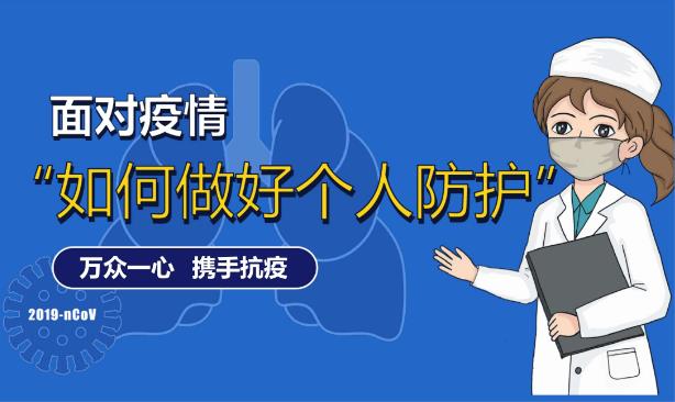 夏季到來,低風險地區怎么戴口罩?低風險地區如何做好疫情防護