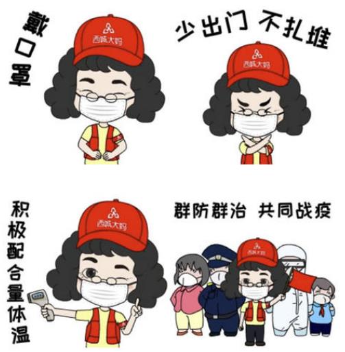 夏季到來,低風險地區怎么戴口罩?低風險地區如何做好疫情防護