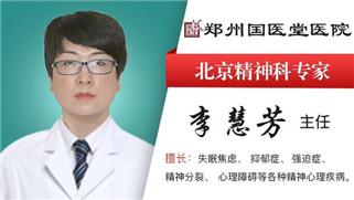 鄭州國醫堂醫院是私立還是國辦?專業技術,服務為民!