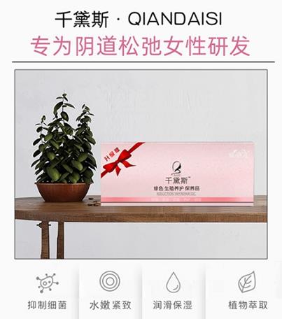縮陰藥有用嗎怎么樣?來聽聽患者的用后感受