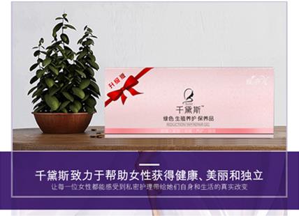 縮陰藥真的有用嗎百度,一目了然!