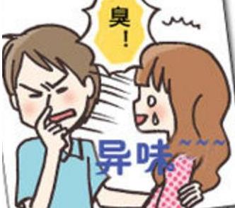 如何去除狐臭效果好?11個除狐臭簡單的方法