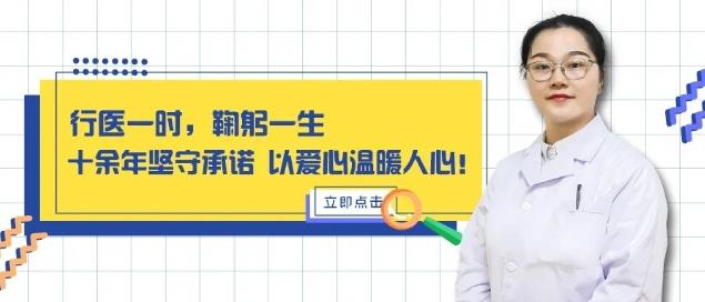 行醫一時,鞠躬一生,十余年堅守承諾 以愛心溫暖人心!