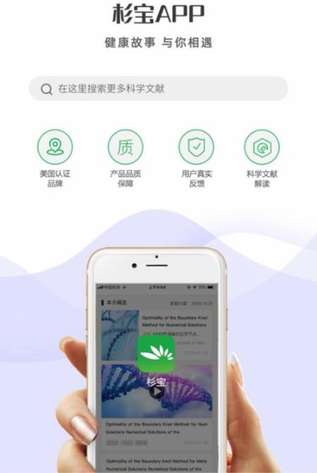 不懼平價:美國杉寶NMN工藝取得重大突破