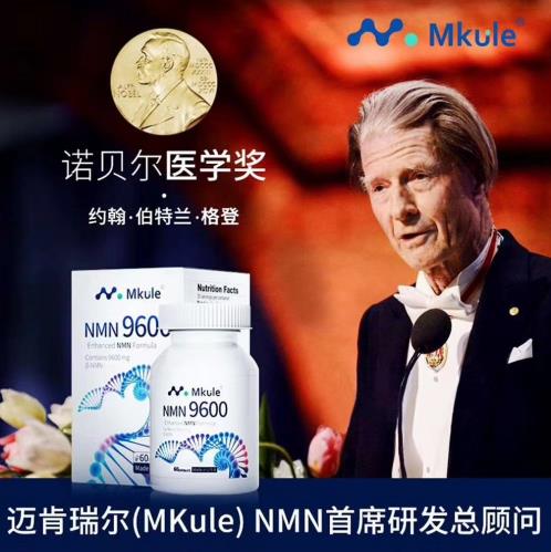 NMN虛假宣傳被警告?我們該如何選購NMN抗衰老產品