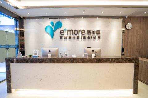 e+more醫(yī)加摩丨富貴包不痛不癢,當(dāng)心變成“奪命包”!