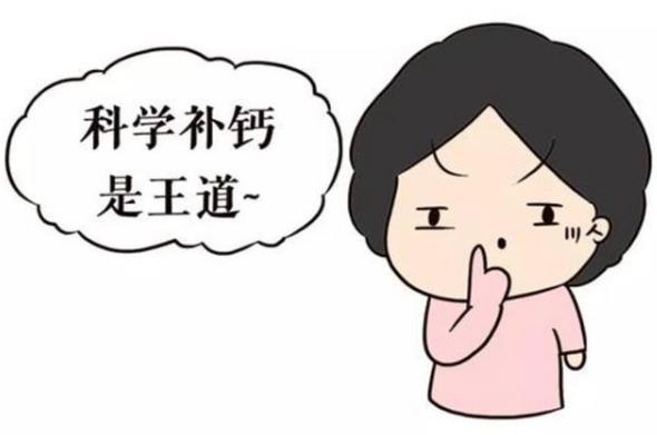 青少年補鈣很關鍵,補鈣的關鍵是什么有哪些禁忌?