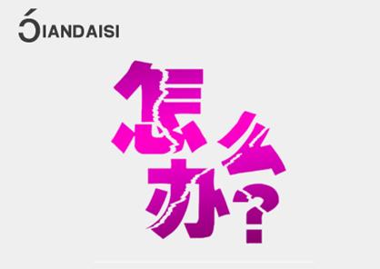 縮陰的有效方法,錯(cuò)過了十分可惜!