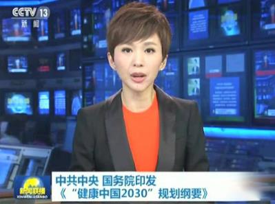 廣州東方類風濕攜手北京風濕免疫專家開展多學科聯合會診 離健康更近一步!