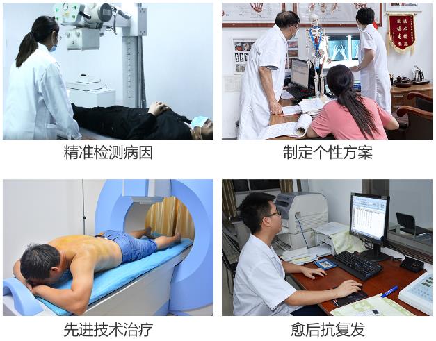 廣州東方類風濕攜手北京風濕免疫專家開展多學科聯合會診 離健康更近一步!