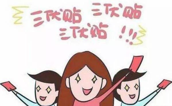 三伏貼貼幾個小時就可以去掉了?三伏貼晚上睡覺能貼嗎?