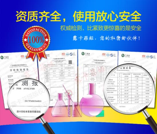 縮陰產品哪個最好?好產品推薦給你!