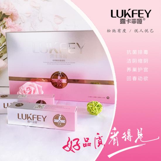 2020年縮陰的藥哪個(gè)牌子好
