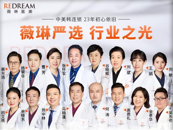 上海薇琳醫院咋樣:三點雙眼皮一般的價格表