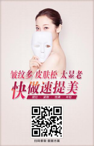 四惠醫(yī)美白明教授講述:網(wǎng)紅都喜歡的開眼角到底該不該跟風(fēng)