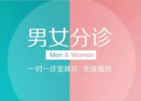 南寧痔瘡醫院排名怎么樣?治療肛腸疾病首選南寧東大