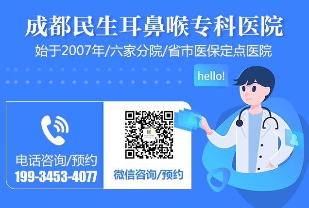 耳朵里有石頭還頭暈,成都民生耳鼻喉醫(yī)院提醒你:這是耳石癥!