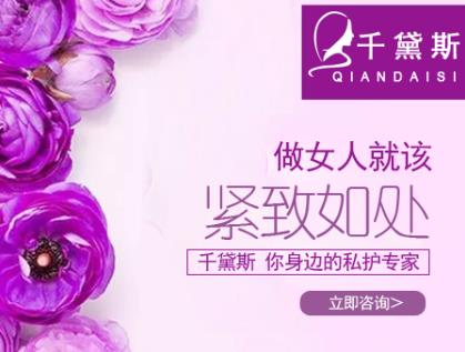 縮陰產品排行榜10強,哪一個效果好?