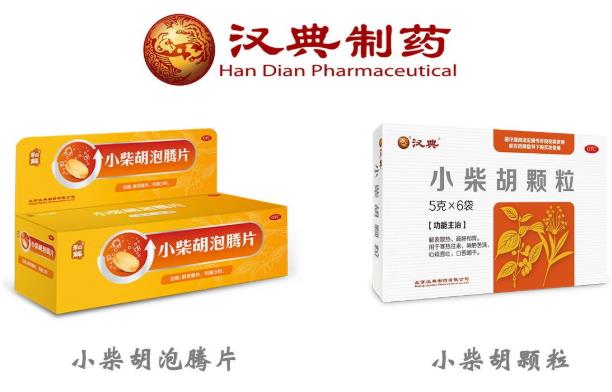 北京漢典集團:用現代科技賦予千年古方新活力