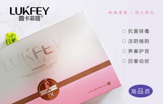 生孩子順產后怎么縮陰?患者有話說!