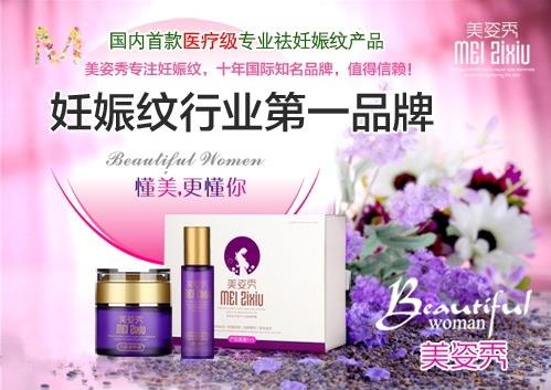 產(chǎn)后怎么消除妊娠紋,去妊娠紋的有效方法為你解答