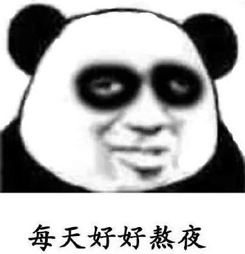 熬夜黨最后的倔強,邁肯瑞爾NMN公布996如何惜命養生的秘訣