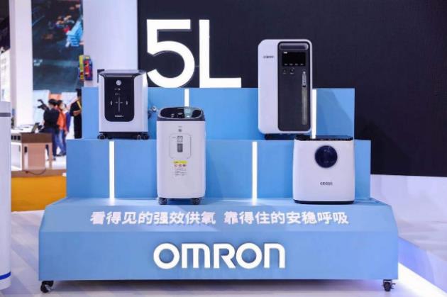 聚焦后疫情時代呼吸健康 歐姆龍進博會制氧機新品首發