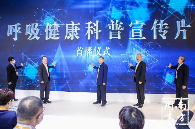 聚焦后疫情時代呼吸健康 歐姆龍進博會制氧機新品首發