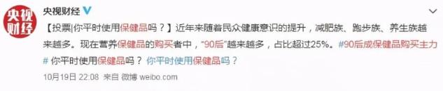 熬夜黨最后的倔強,邁肯瑞爾NMN公布996如何惜命養生的秘訣