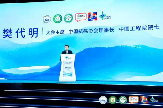 2020中國腫瘤學(xué)大會在廣州召開