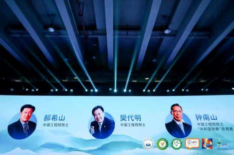 2020中國腫瘤學(xué)大會在廣州召開