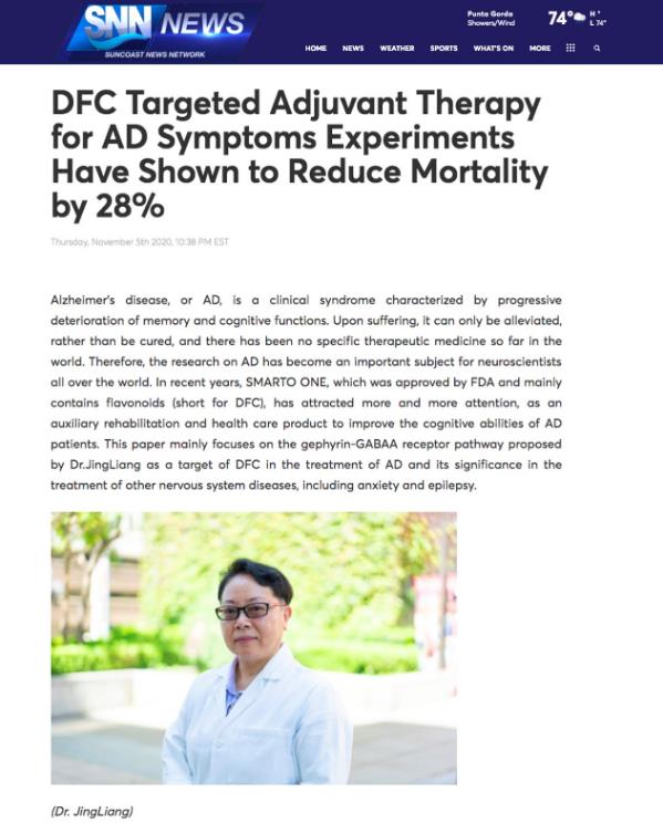 SNN:DFC靶向輔助治療AD癥狀 實驗證明可降低28%死亡率