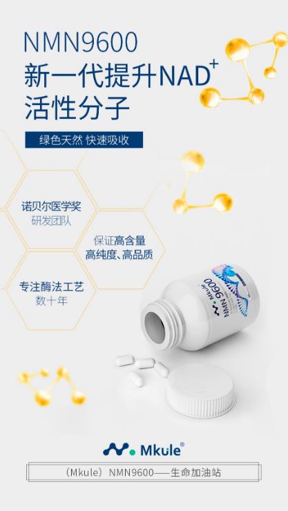 肝臟不好的人會引起這些身體問題,NMN護肝有作用嗎?