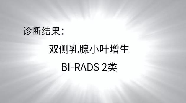 老婆乳腺增生,老公要怎么做才對?康蓓詩乳康冷敷貼讓我重獲健康!