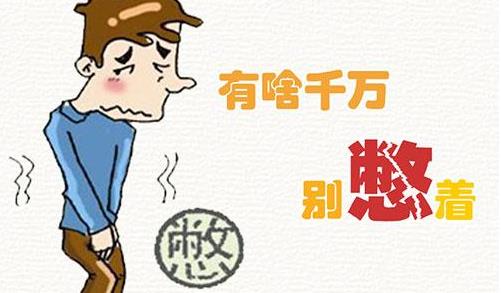 膀胱炎的癥狀是什么?得了膀胱炎該吃什么藥