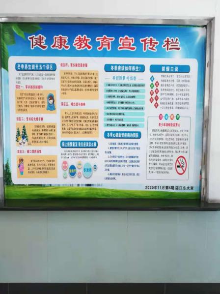 湛江東大肛腸醫院評價:大便時肛門疼痛是痔瘡犯了?