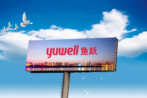 吳光明:以智能推動尖端制造 以科研實力提供創新動力