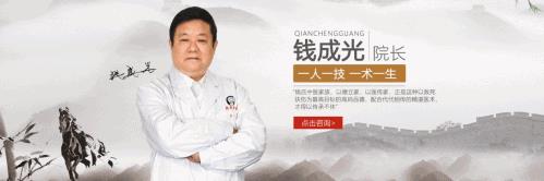 邯鄲錢氏中醫院:精神分裂癥興奮躁動怎么護理