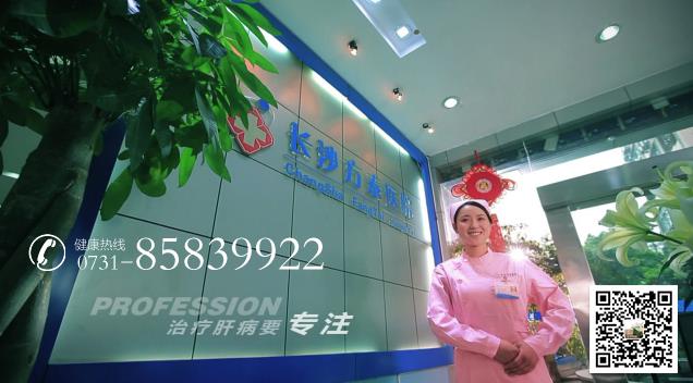 長沙方泰肝病醫院是正規肝病醫院嗎 傳遞治肝信心 盡心守衛肝健康!
