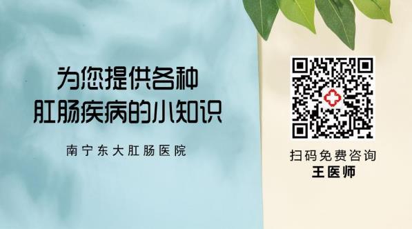 南寧東大肛腸醫院怎么樣?專業性 強專治肛腸