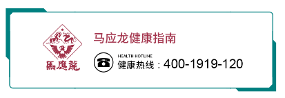 武漢馬應龍肛腸醫院黑不黑 患者評價滿意