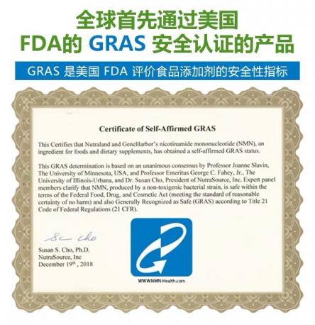 NMN市場的大企業:基因港怎么樣