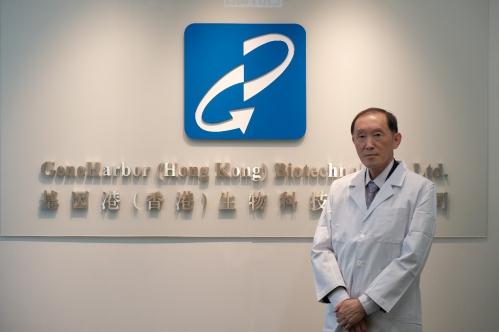 NMN市場的大企業:基因港怎么樣