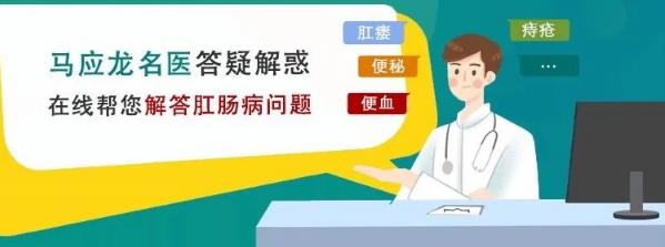 武漢馬應龍肛腸醫院怎么樣 專業的醫療團隊