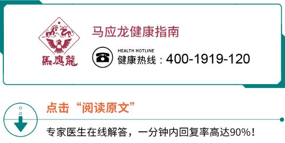 武漢馬應龍肛腸醫院怎么樣 專業的醫療團隊