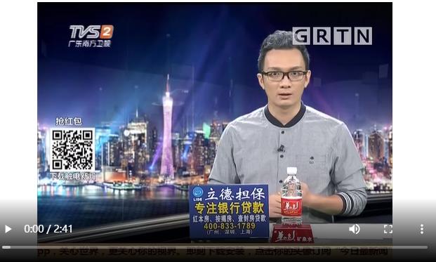 廣東省全民愛牙公益行動怎么樣,“巴西第一牙醫”這樣評價!