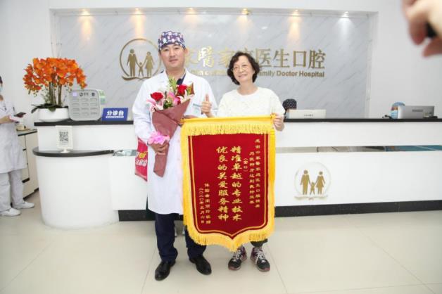 廣東省全民愛牙公益行動怎么樣,“巴西第一牙醫”這樣評價!