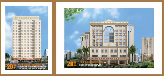 廣東省全民愛牙公益行動怎么樣,“巴西第一牙醫”這樣評價!