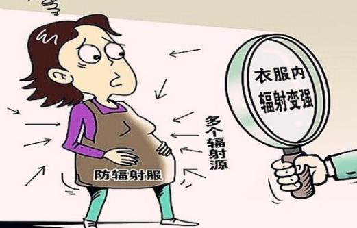 防輻射服幾年過期?防輻射服過期還有用嗎