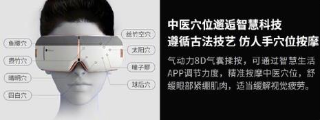 華為商城眾測來襲,凱勝聯手HUAWEI HiLink生態伙伴,共創智能護眼新風尚